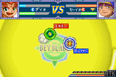 Bakuten Shoot Beyblade - Gekitou! Saikyou Blader (Japan) Cover